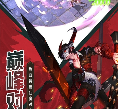 狂斩之刃历史版本手游合集