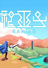 神巫女