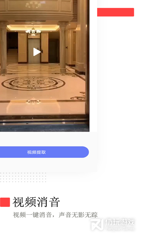 视频去水印免费
