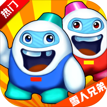 雪人兄弟世嘉版