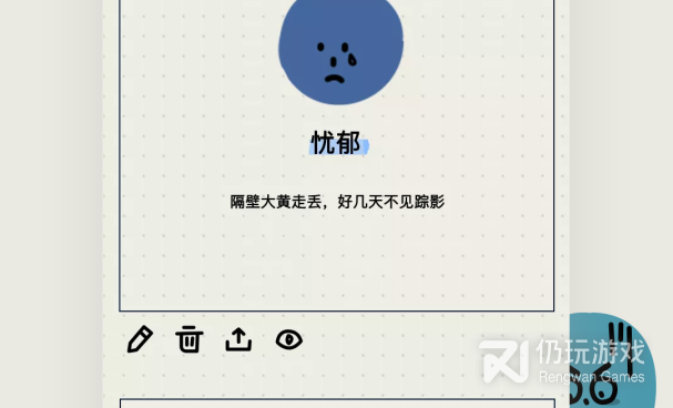 记录例假的手机软件合集