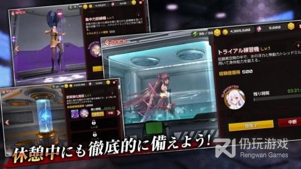 对魔忍全系列手游合集