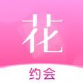 花季社交v1.1.0版