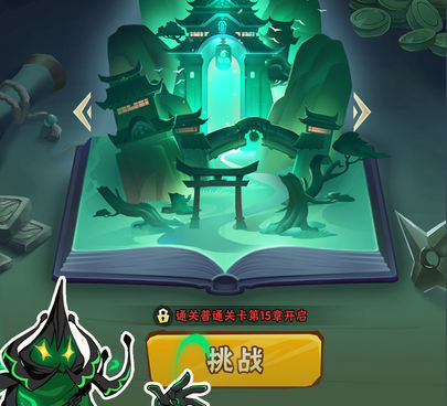 无尽的世界手游合集
