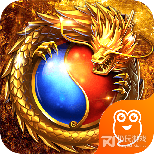 圣域传奇九游版