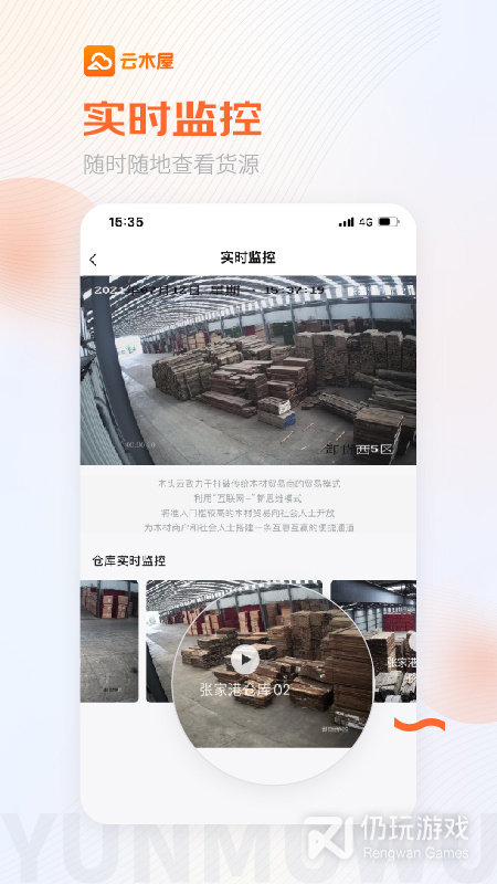 代理服务器手机软件合集