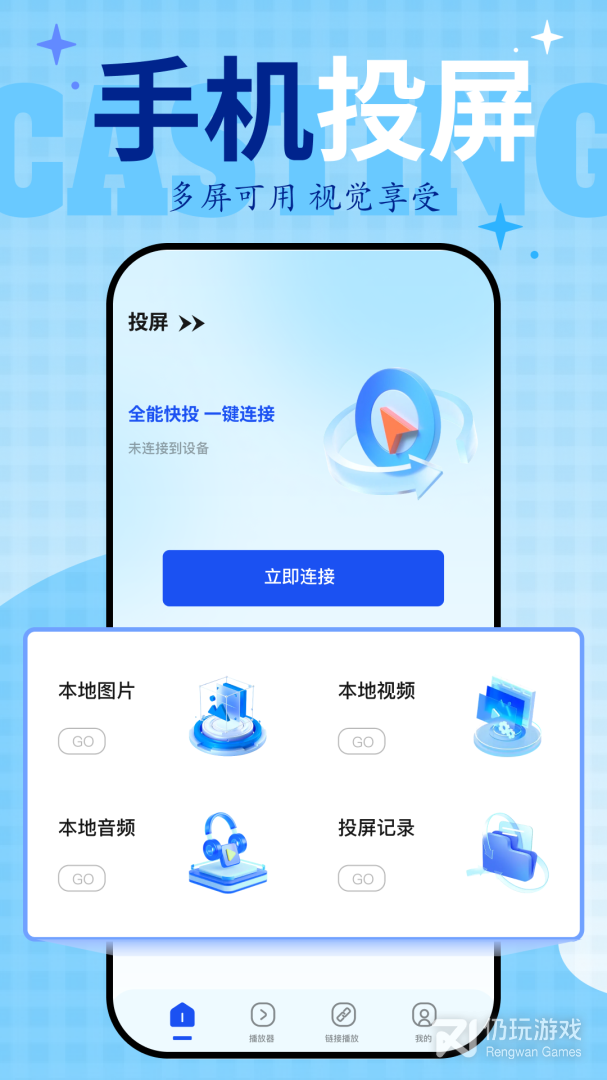 剧追追2024版