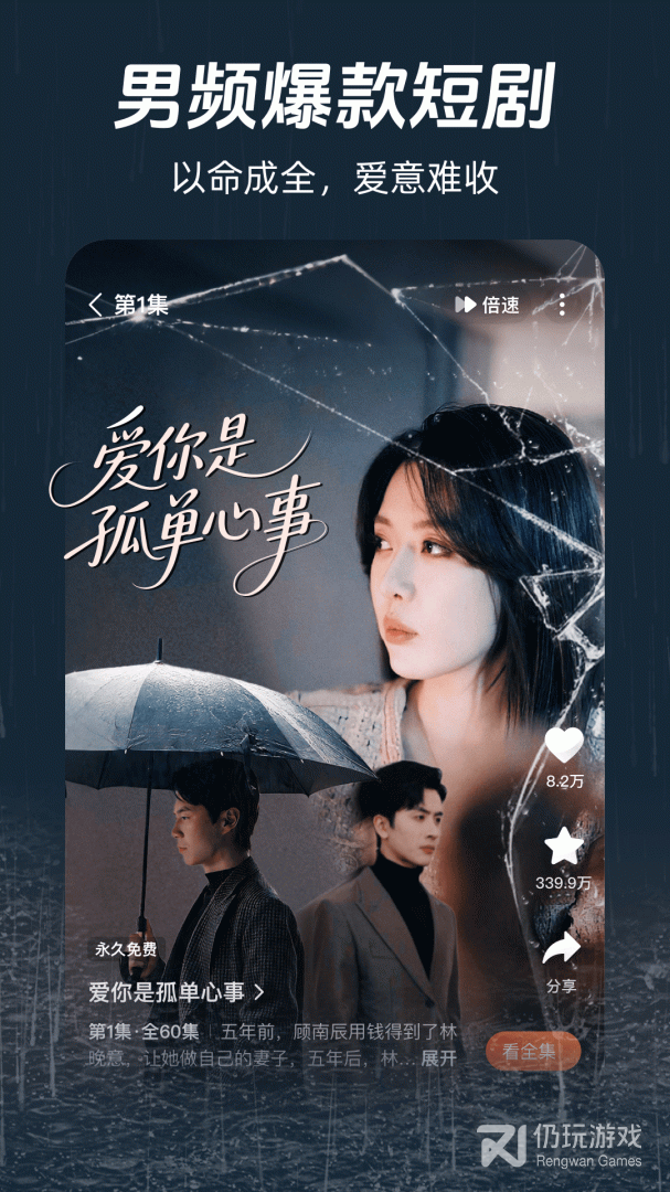 河马剧场旧版