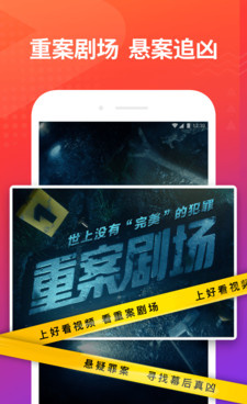 铁牛tv手机软件合集