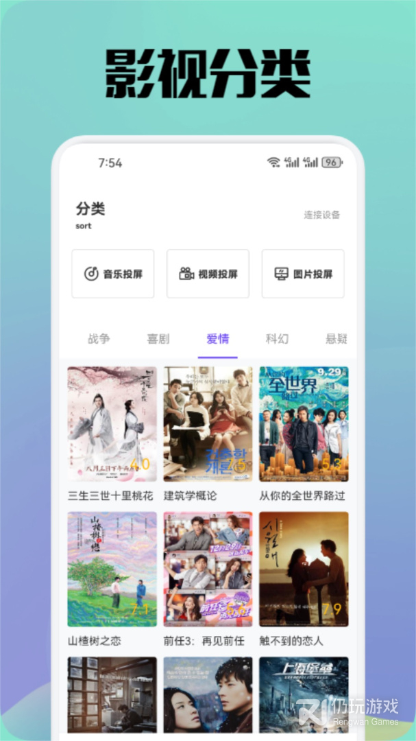 八一影视无广告版