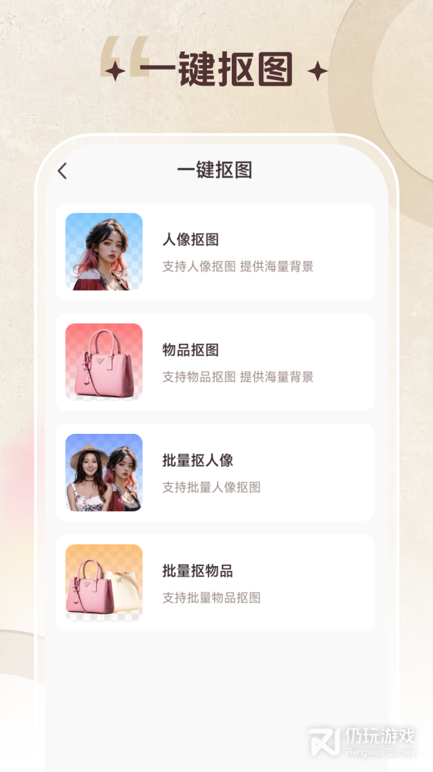 智能修复老照片2024版