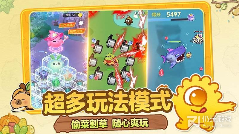 球球大作战最新版