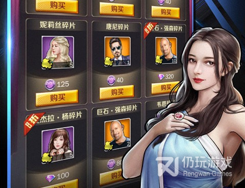 让男生心动的商战手游合集