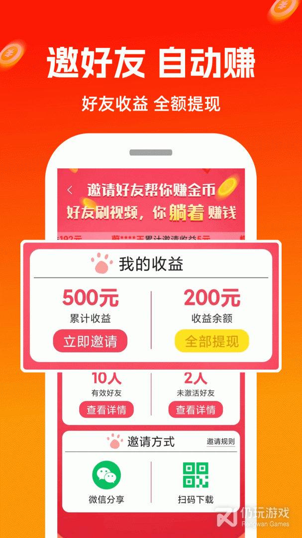 极豆视频最新版