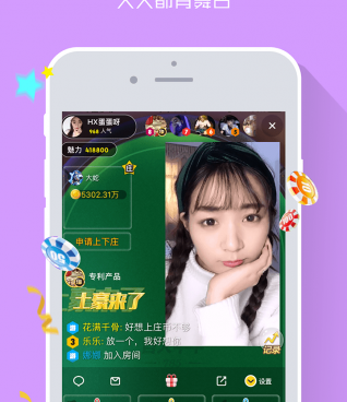 跟逍遥屋相似的手机软件合集