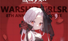 战舰少女R八周年高难推图及全功勋一览