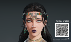 《永劫无间》迦南冷艳捏脸数据分享