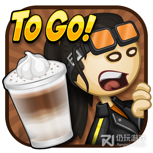 老爹的摩卡咖啡店