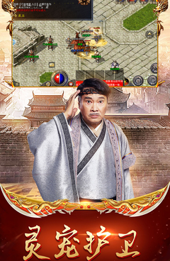 怀旧打金传奇手游合集