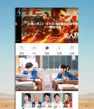 和蜜芽tv差不多的手机软件合集