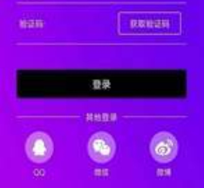 qq空间万能查看器手机软件合集