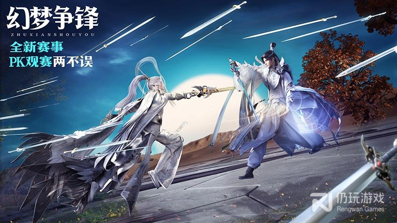 热门免费的下落式音游手游合集