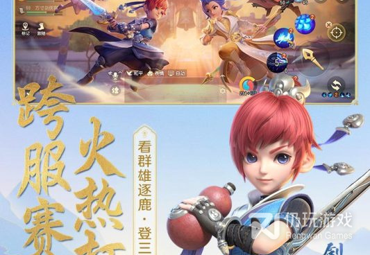 梦幻西游三维版超全版本手游合集