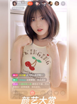 和恩秀直播相似的手机软件合集