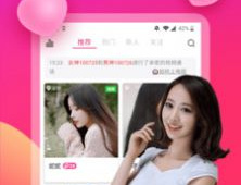 免费语音聊天交友