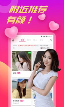 免费语音聊天交友手机软件合集