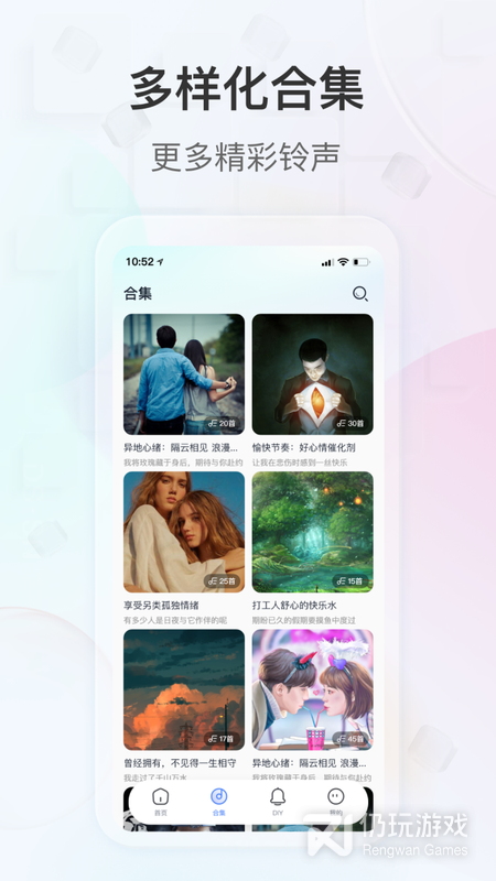 趣铃最新版