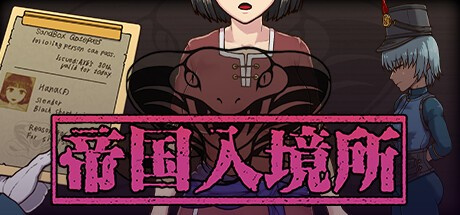 精品slg汉化版手游合集