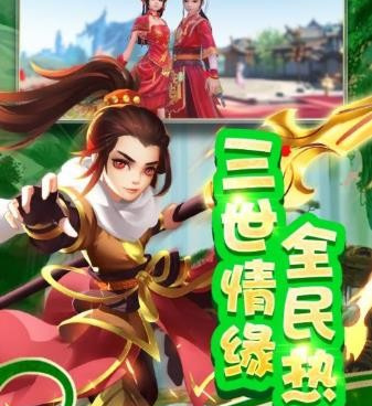 和战龙出击同款的手游合集