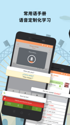 Hello Pal一对一交友版