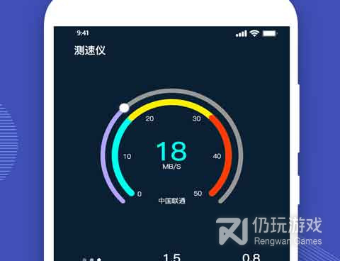 限制网速的手机软件合集