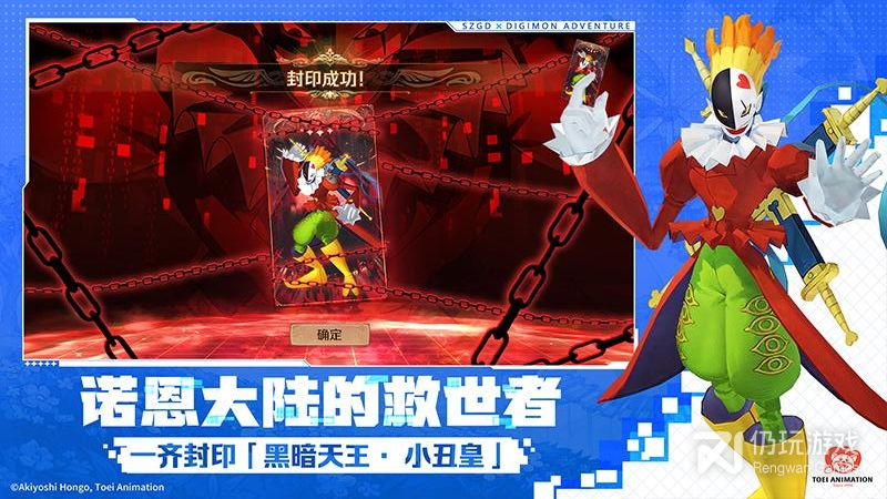 森之国度九游版