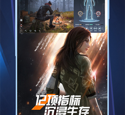 不氪金无广告的末日生存手游合集