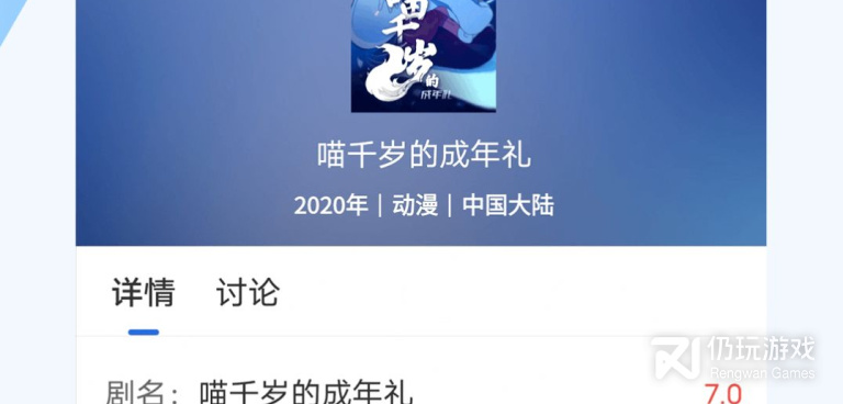 像巴顿影视这样的手机软件合集