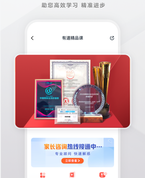 能上网课的手机软件合集