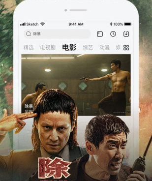 类似要看影院的手机软件合集