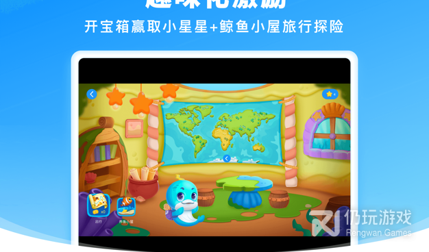 学堂在线手机软件合集