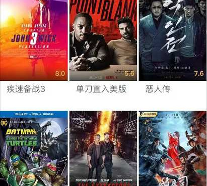 冬瓜影视手机软件合集