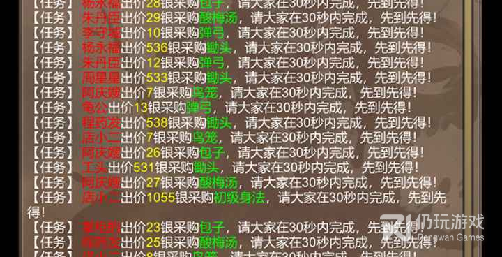 像天空岛之战这样的手游合集