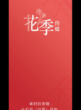 声音互动交友手机软件合集