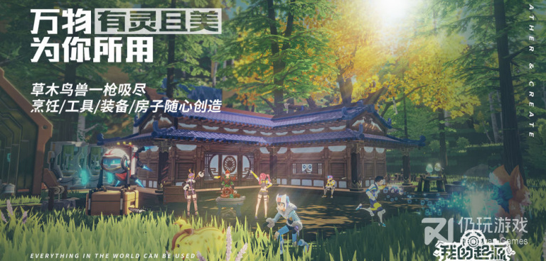 起源幻想历史版本手游合集