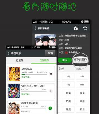 可以免费看限制级动漫的手机软件合集
