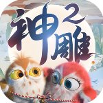 神雕侠侣2oppo端