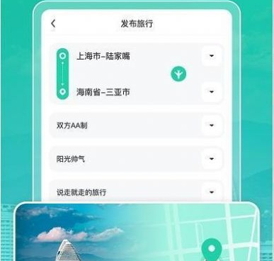和抖音探探同款的手机软件合集