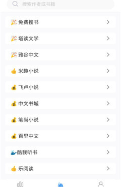 笔风阅读所有版本手机软件合集