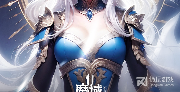 魔域手游2历史版本手游合集